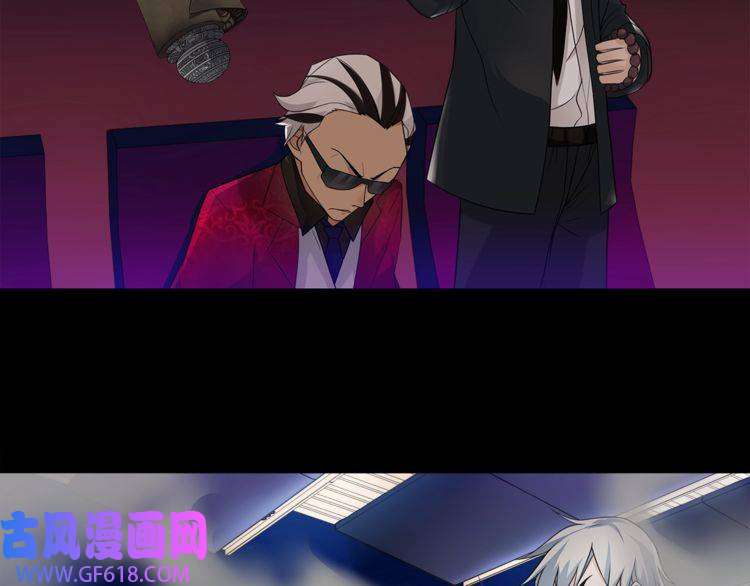 超电波战争第52话 幕后主使