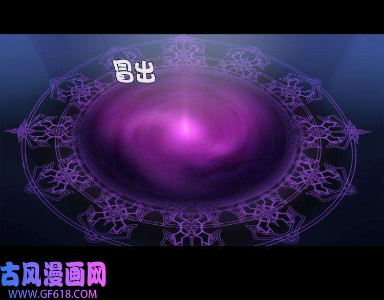 超电波战争第52话 幕后主使