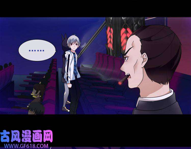 超电波战争第52话 幕后主使