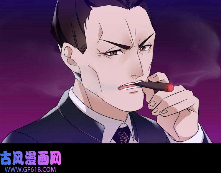 超电波战争第52话 幕后主使