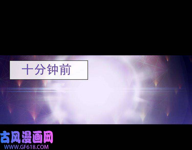 超电波战争第52话 幕后主使