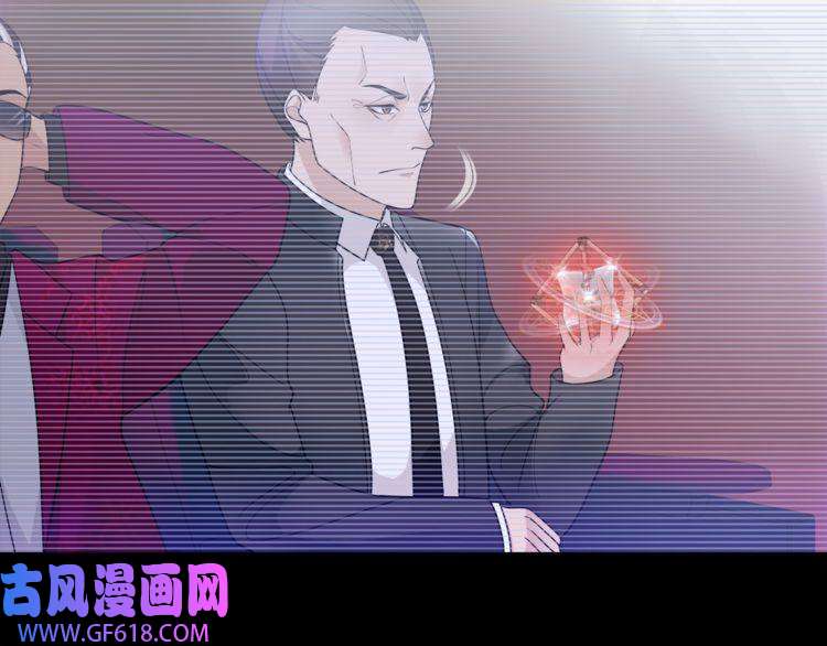 超电波战争第52话 幕后主使