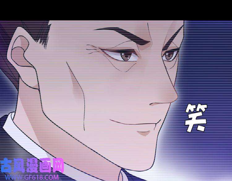 超电波战争第52话 幕后主使