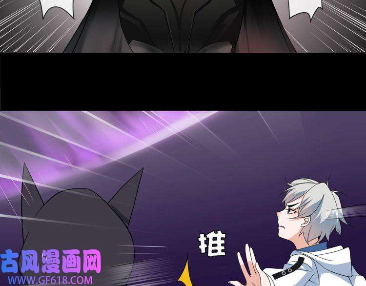 超电波战争第52话 幕后主使