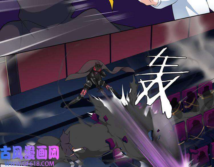 超电波战争第52话 幕后主使