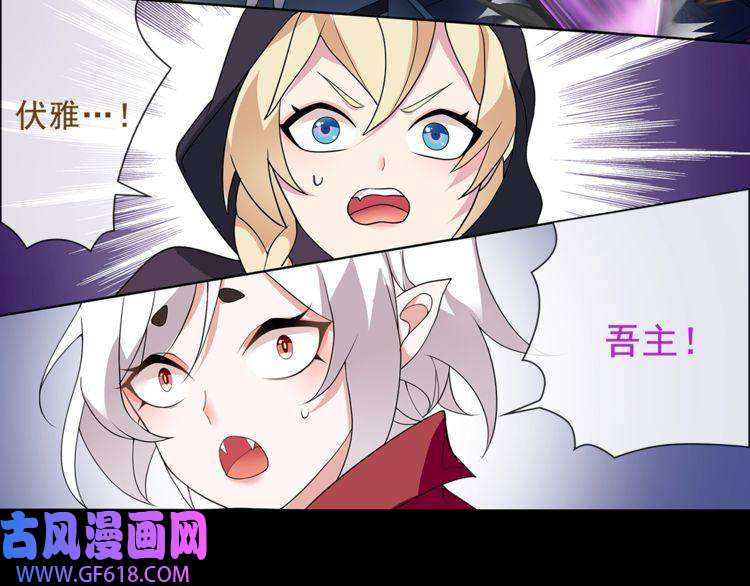 超电波战争第52话 幕后主使