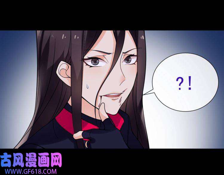 超电波战争第52话 幕后主使