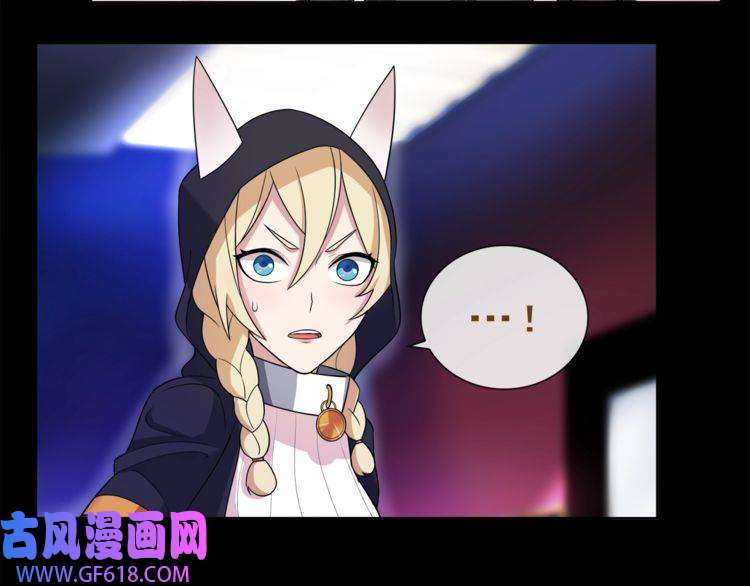 超电波战争第52话 幕后主使