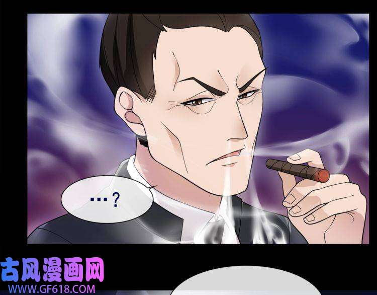 超电波战争第52话 幕后主使