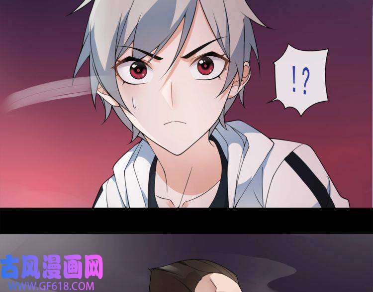 超电波战争第52话 幕后主使