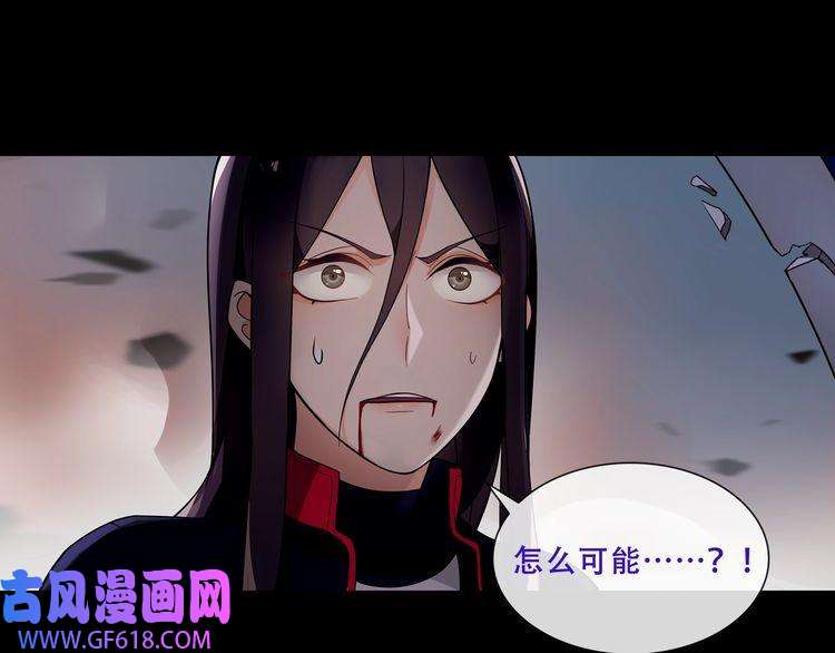 超电波战争第53话 靠你了，吾主