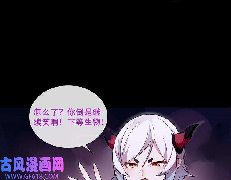 超电波战争第53话 靠你了，吾主