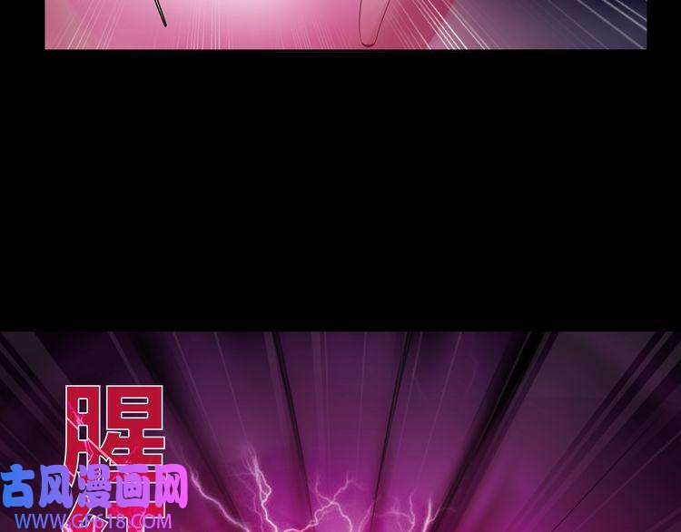 超电波战争第53话 靠你了，吾主