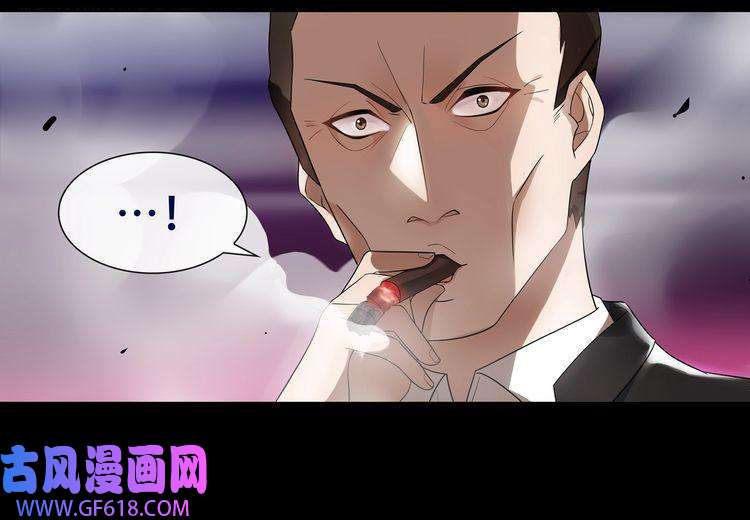 超电波战争第53话 靠你了，吾主