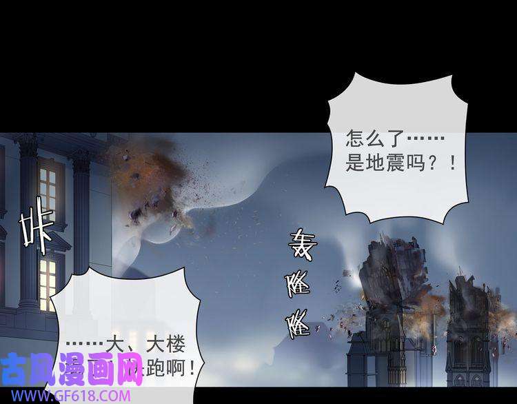 超电波战争第53话 靠你了，吾主