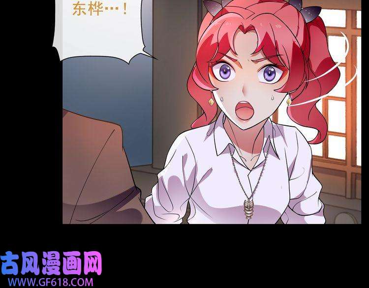 超电波战争第53话 靠你了，吾主