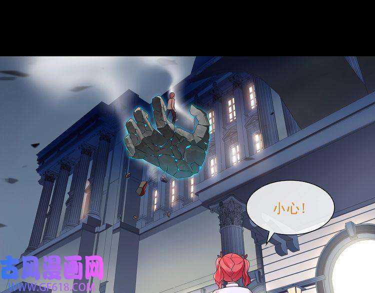 超电波战争第53话 靠你了，吾主