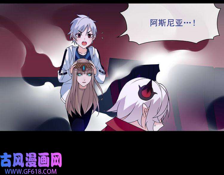 超电波战争第53话 靠你了，吾主