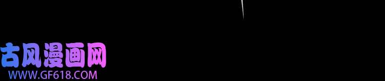 超电波战争第53话 靠你了，吾主