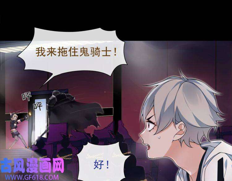 超电波战争第54话 人偶完全体