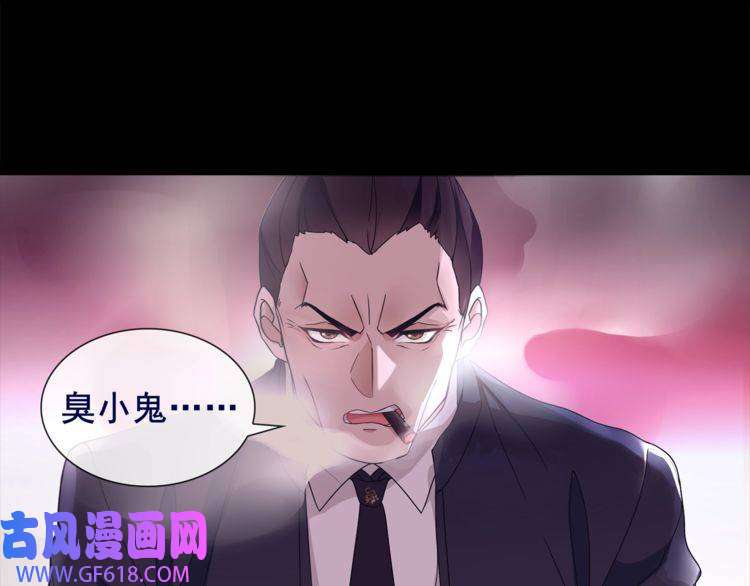 超电波战争第54话 人偶完全体