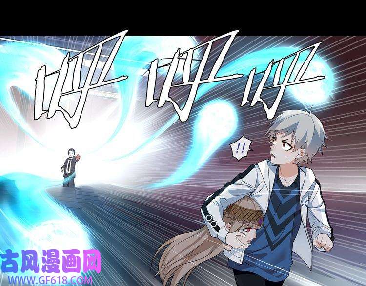 超电波战争第54话 人偶完全体