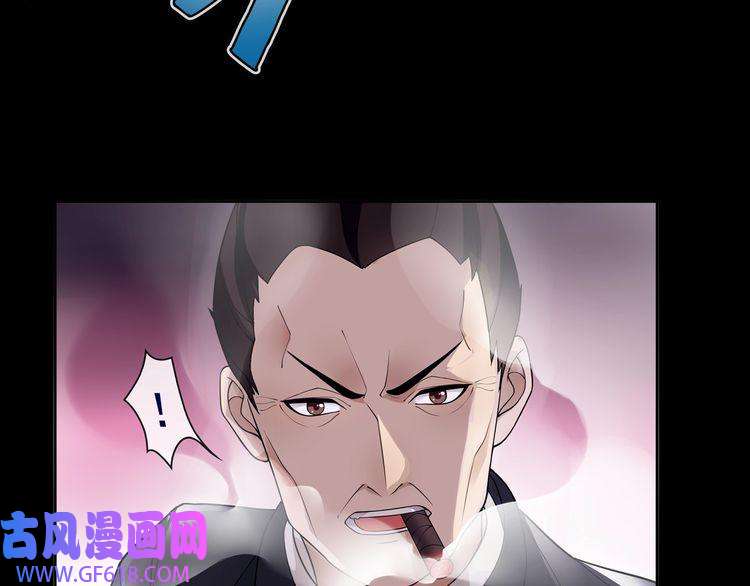 超电波战争第54话 人偶完全体