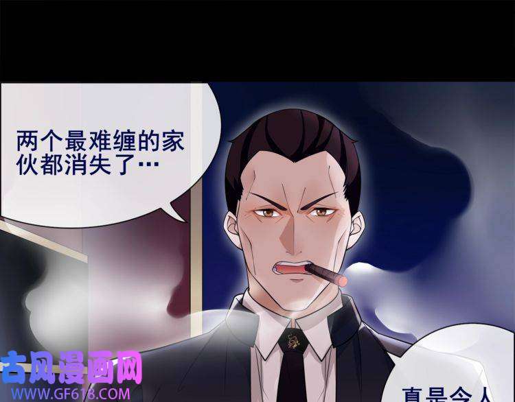 超电波战争第54话 人偶完全体