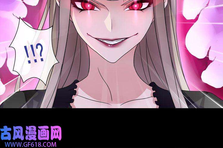 超电波战争第54话 人偶完全体