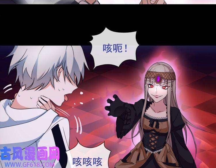 超电波战争第54话 人偶完全体