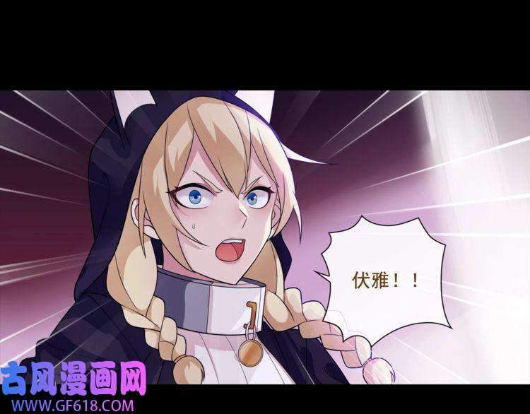 超电波战争第54话 人偶完全体