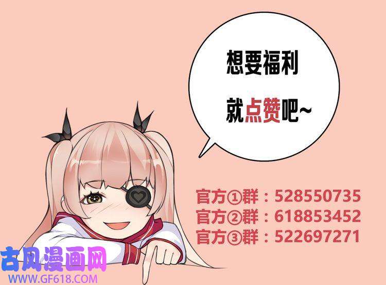 超电波战争第54话 人偶完全体