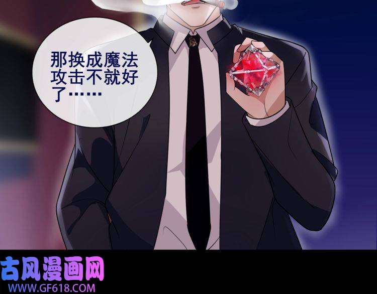 超电波战争第54话 人偶完全体