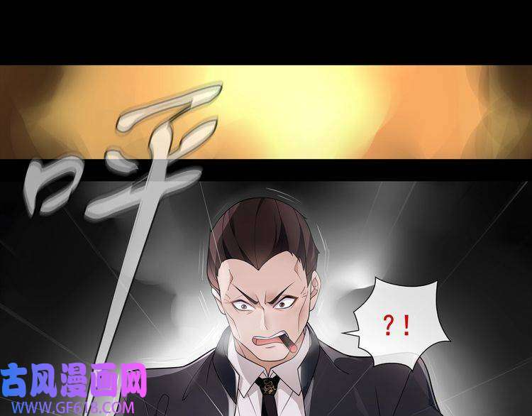 超电波战争第54话 人偶完全体