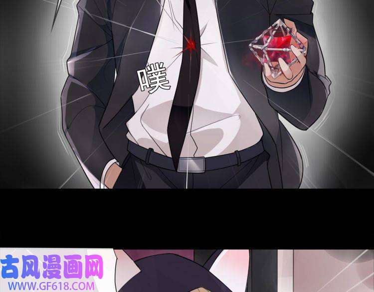 超电波战争第54话 人偶完全体