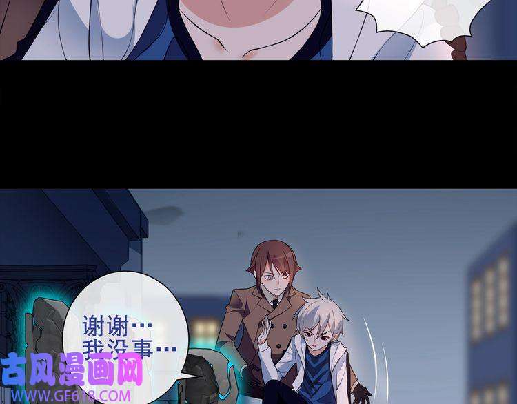 超电波战争第55话 战斗继续