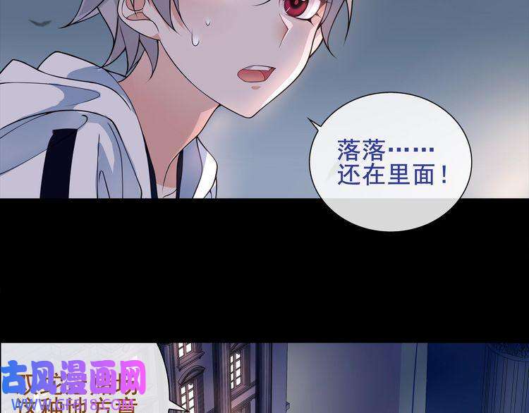 超电波战争第55话 战斗继续