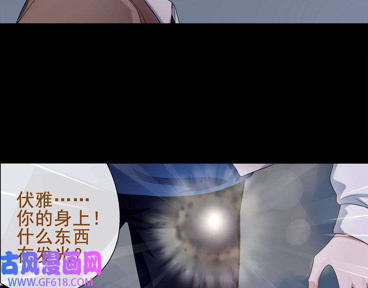 超电波战争第55话 战斗继续