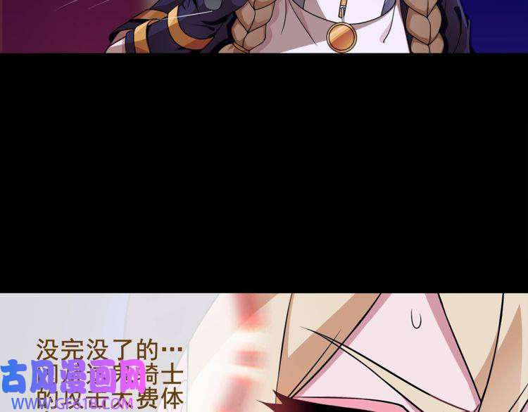 超电波战争第55话 战斗继续