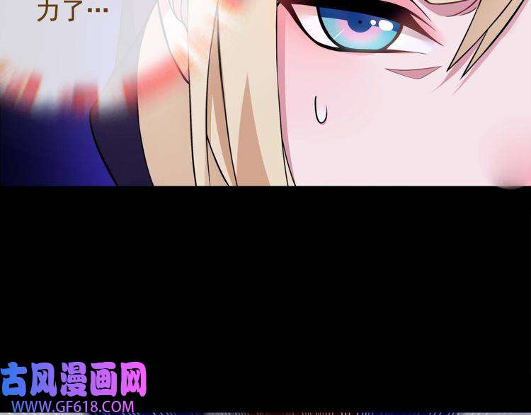 超电波战争第55话 战斗继续