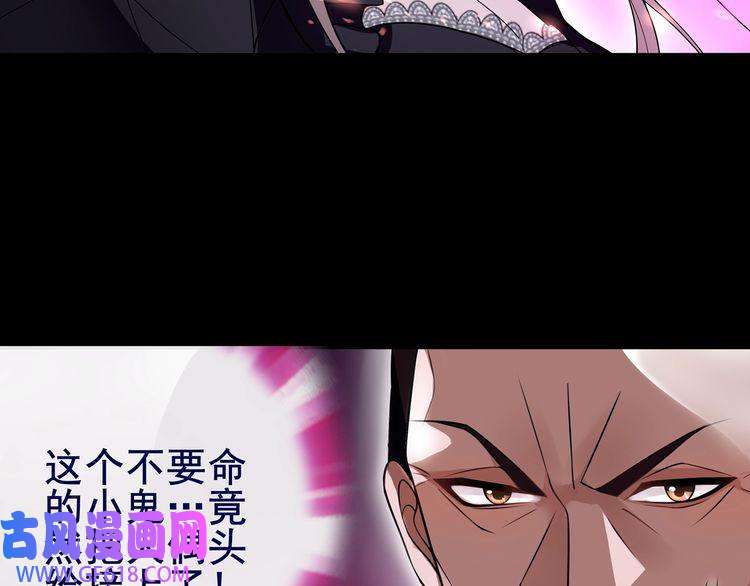 超电波战争第55话 战斗继续