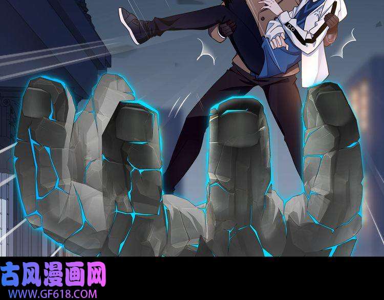 超电波战争第55话 战斗继续