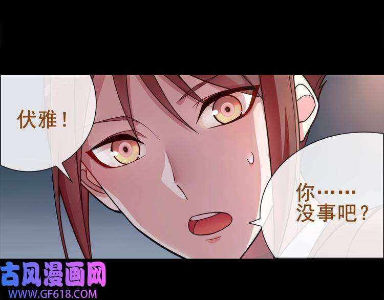 超电波战争第55话 战斗继续