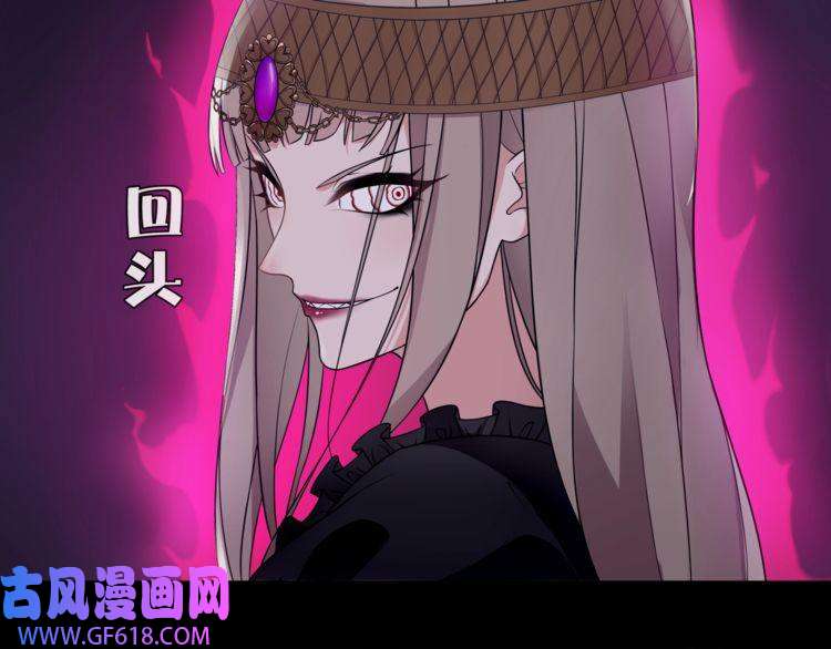 超电波战争第56话 阻止人偶之人