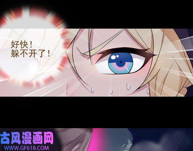 超电波战争第56话 阻止人偶之人