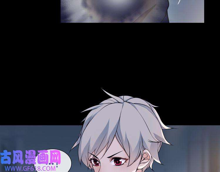 超电波战争第57话 升级