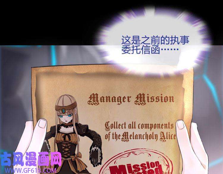 超电波战争第57话 升级