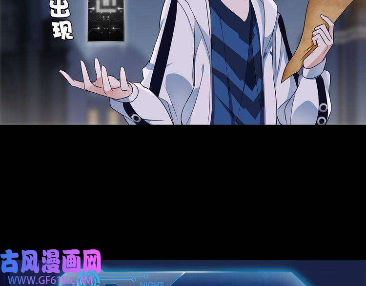 超电波战争第57话 升级