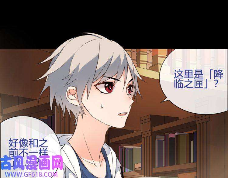 超电波战争第57话 升级