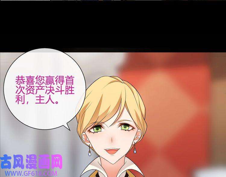 超电波战争第57话 升级